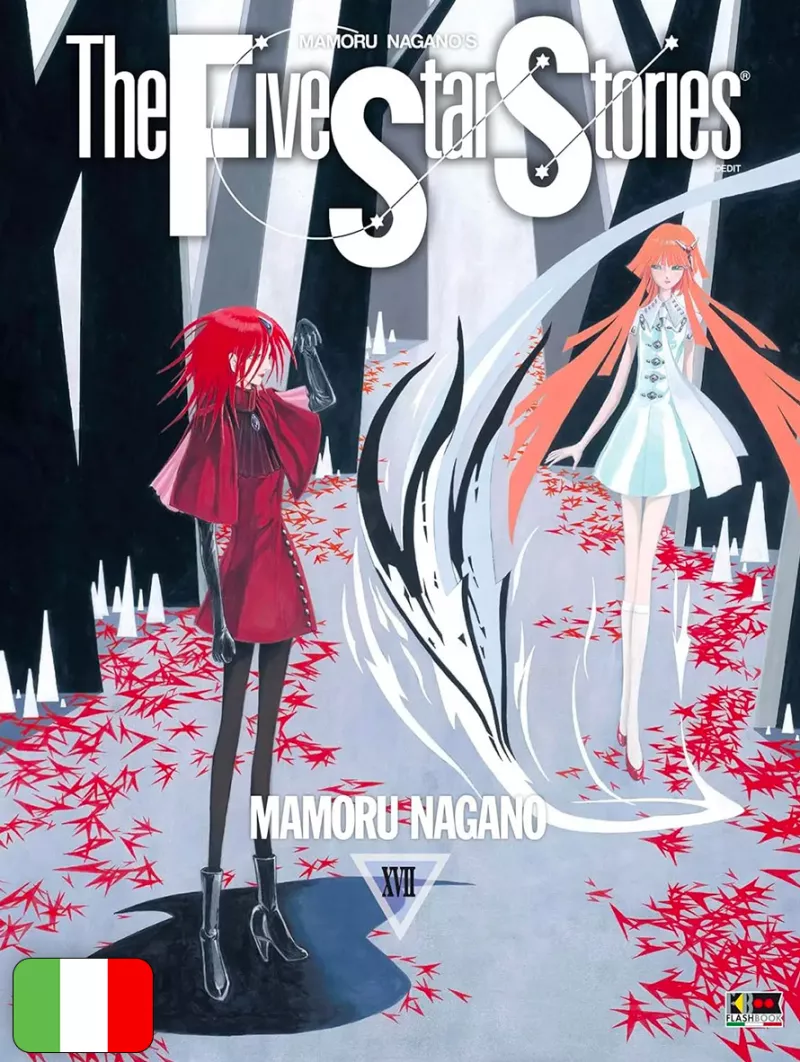 The Five Star Stories 17