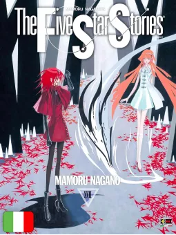 The Five Star Stories 17