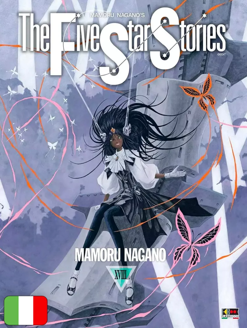 The Five Star Stories 18