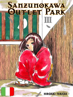 Sanzunokawa Outlet Park 3