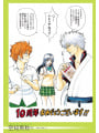 To LOVE-Ru 10th Anniversary Artbook Chronicle - Edizione Giapponese