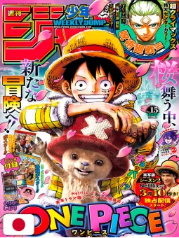 Weekly Shonen Jump 15 2026 - One Piece