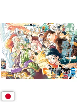 Weekly Shonen Jump 15 2026 - One Piece