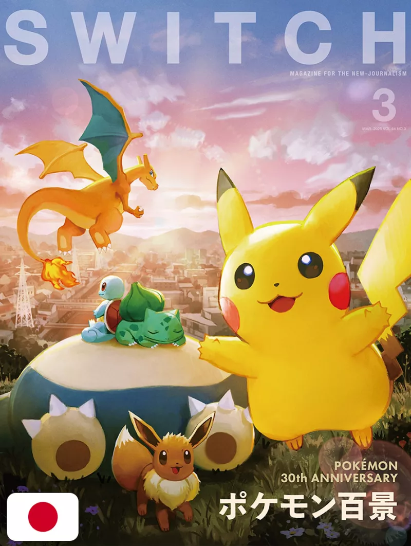 SWITCH Vol.44 No.3 - Pokémon
