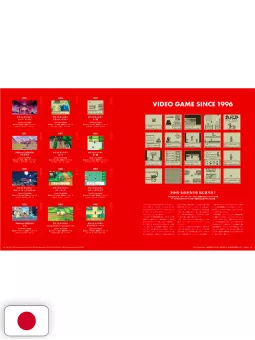 SWITCH Vol.44 No.3 - Pokémon