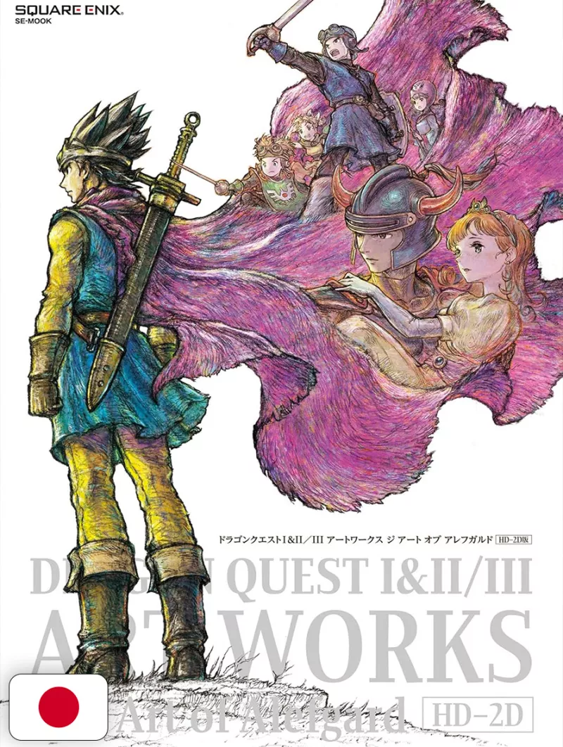 Dragon Quest I&II/III Art Works The Art Of Alefgard HD-2D - Edizione Giapponese