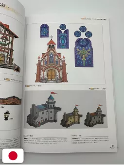 Dragon Quest I&II/III Art Works The Art Of Alefgard HD-2D - Edizione Giapponese