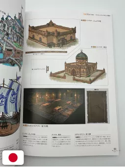 Dragon Quest I&II/III Art Works The Art Of Alefgard HD-2D - Edizione Giapponese