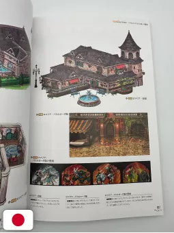 Dragon Quest I&II/III Art Works The Art Of Alefgard HD-2D - Edizione Giapponese