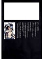Death Note 1 Bunko Edition - Edizione Giapponese