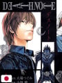 Death Note 1 Bunko Edition - Edizione Giapponese