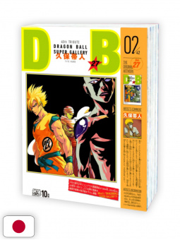 Saikyo Jump 10 2021 -...