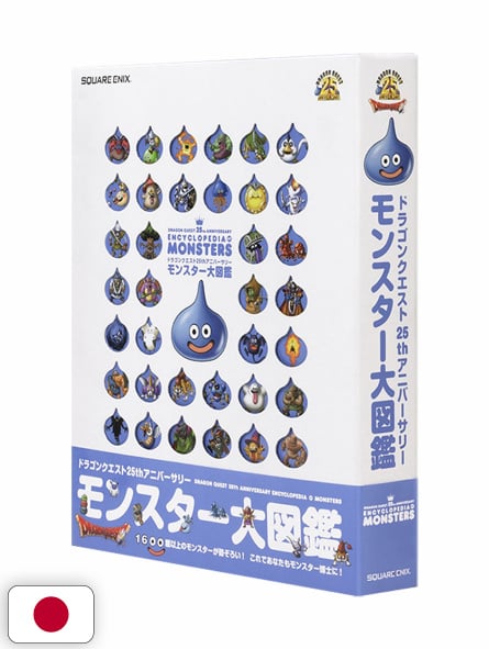 Dragon Quest 25th Anniversary Encyclopedia of Monsters - Edizione Giapponese