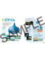 Dragon Quest 25th Anniversary Encyclopedia of Monsters - Edizione Giapponese