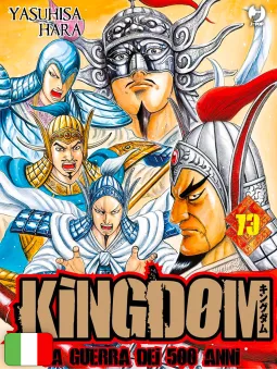 Kingdom 73