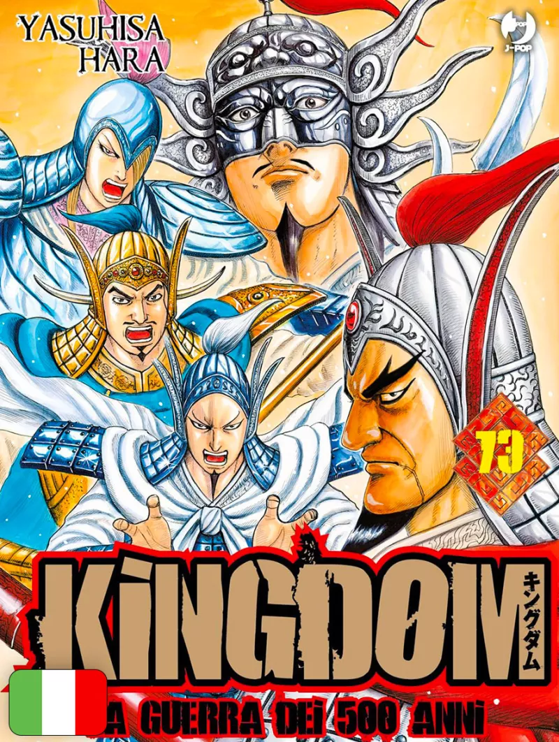 Kingdom 73