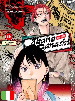 Akane-Banashi 16