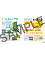 Dragon Quest 25th Anniversary Encyclopedia of Monsters - Edizione Giapponese