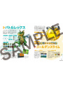Dragon Quest: Enciclopedia dei Mostri 25th Anniversary - Edizione G...