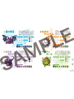 Dragon Quest 25th Anniversary Encyclopedia of Monsters - Edizione Giapponese
