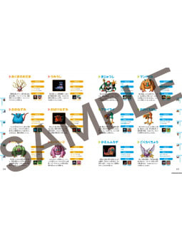 Dragon Quest 25th Anniversary Encyclopedia of Monsters - Edizione Giapponese