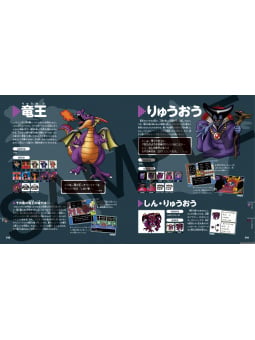 Dragon Quest 25th Anniversary Encyclopedia of Monsters - Edizione Giapponese