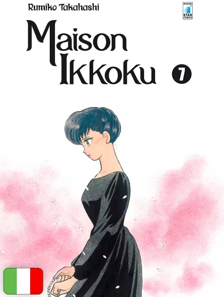 Maison Ikkoku Perfect Edition 7