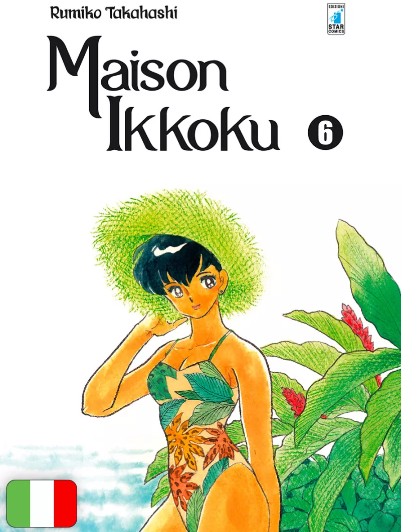 Maison Ikkoku Perfect Edition 6