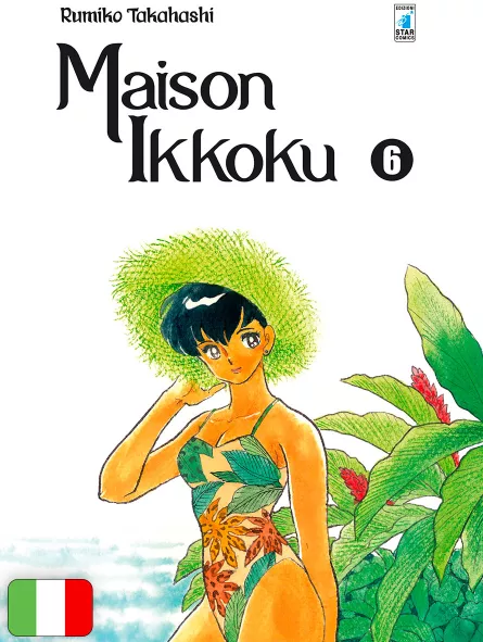 Maison Ikkoku Perfect Edition 6