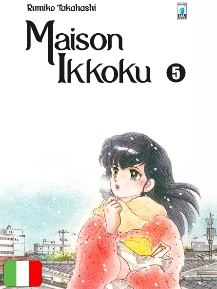Maison Ikkoku Perfect Edition 5