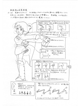 The Art of Nausicaa - Edizione Giapponese