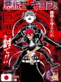 Weekly Shonen Jump 17 2026 - Blue Box