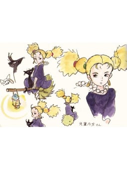 The Art Of Kiki's Delivery Service (Kiki Consegne A Domicilio) Studio Ghibli - Edizione Giapponese