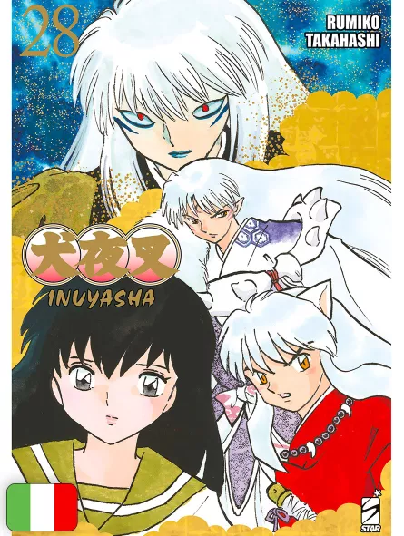 Inuyasha Wide Edition 28