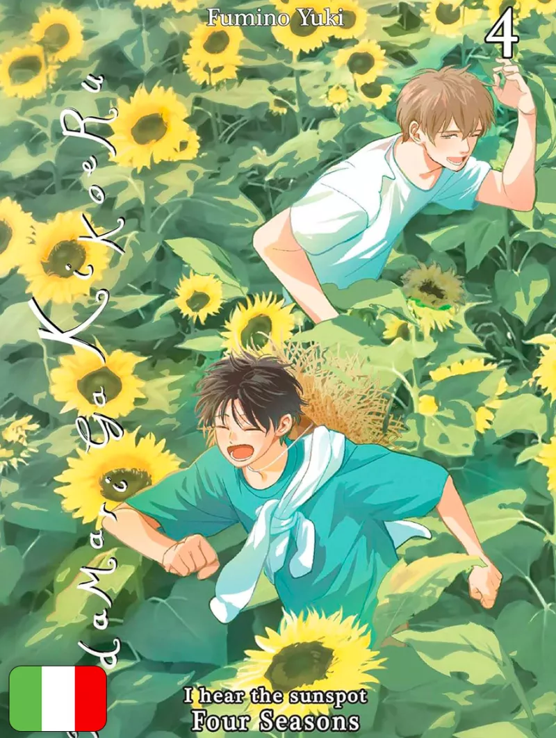 Hidamari Ga Kikoeru - I Hear The Sunspot: Four Seasons 4