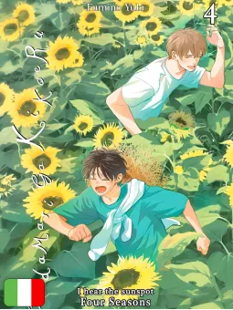 Hidamari Ga Kikoeru - I Hear The Sunspot: Four Seasons 4
