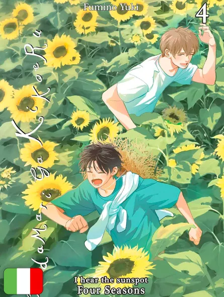 Hidamari Ga Kikoeru - I Hear The Sunspot: Four Seasons 4