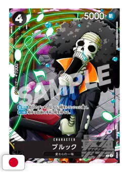 Saikyo Jump 4 2026 - Card One Piece TCG + Card Yu-Gi-Oh! Rush Duel + Card Haikyuu!! + Clear Card Fire Emblem Engage