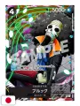 Saikyo Jump 4 2026 - Card One Piece TCG + Card Yu-Gi-Oh! Rush Duel + Card Haikyuu!! + Clear Card Fire Emblem Engage