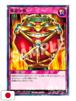 Saikyo Jump 4 2026 - Card One Piece TCG + Card Yu-Gi-Oh! Rush Duel + Card Haikyuu!! + Clear Card Fire Emblem Engage