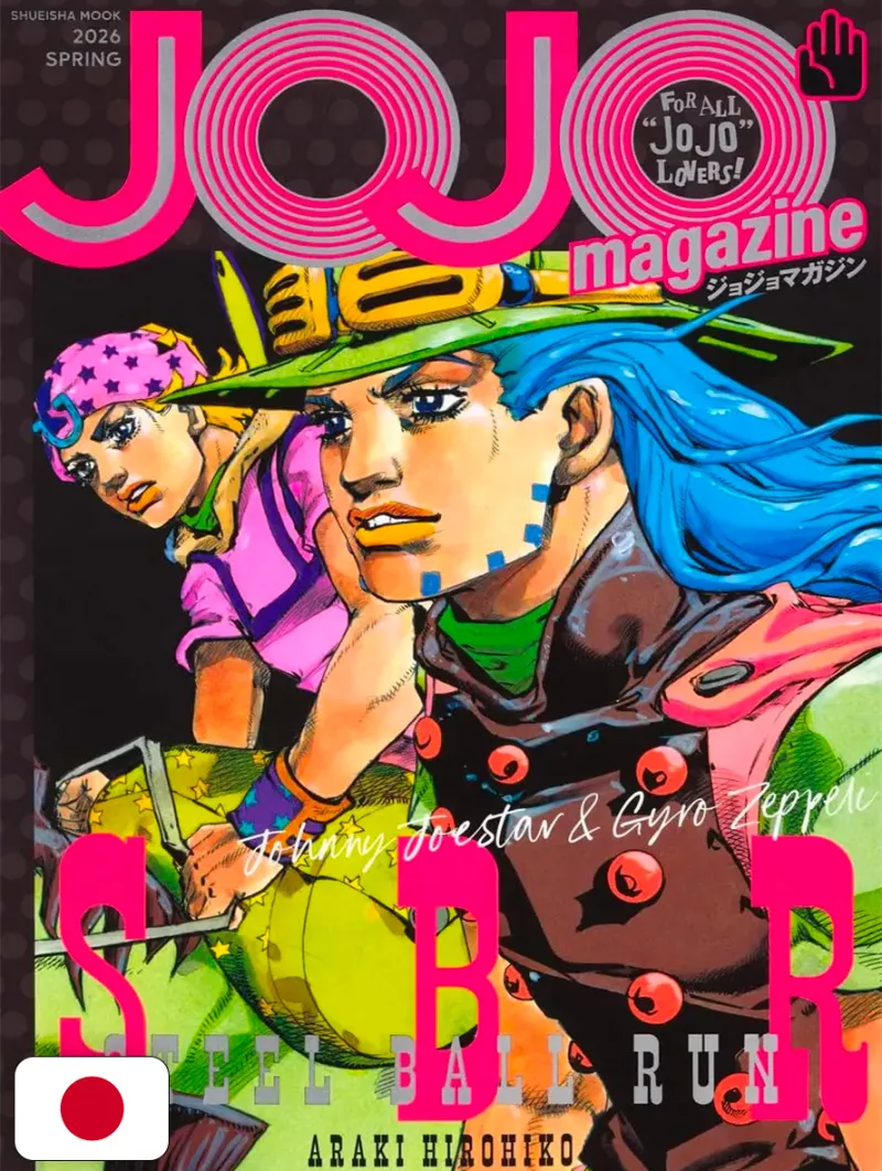 JoJo Magazine Spring 2026