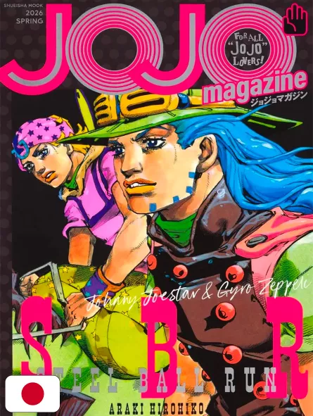 JoJo Magazine Spring 2026