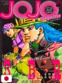 JoJo Magazine Spring 2026