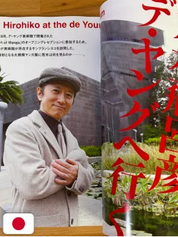 JoJo Magazine Spring 2026
