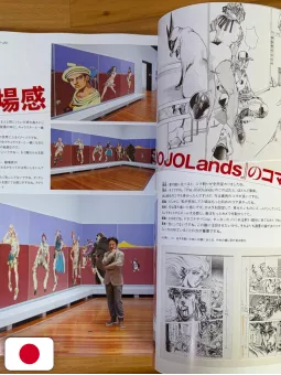JoJo Magazine Spring 2026