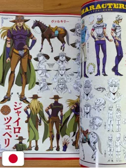 JoJo Magazine Spring 2026