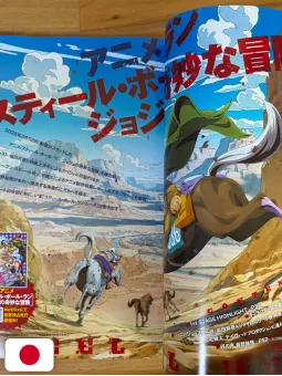 JoJo Magazine Spring 2026