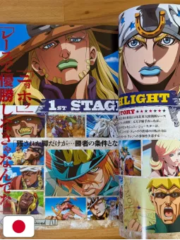 JoJo Magazine Spring 2026