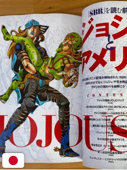 JoJo Magazine Spring 2026