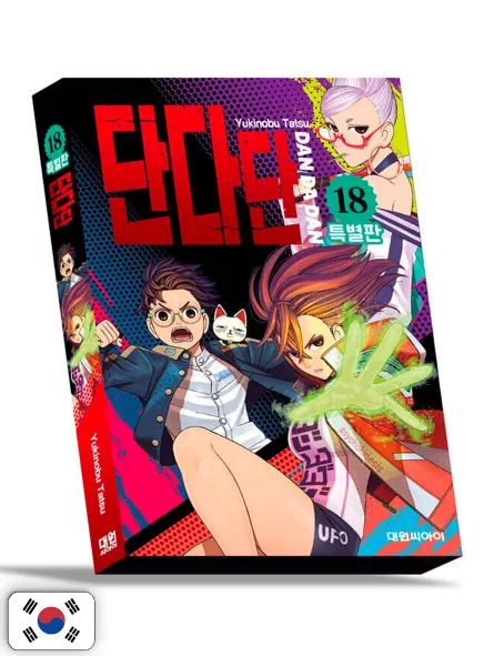 Dandadan 18 Double Gift Edition - Edizione Coreana